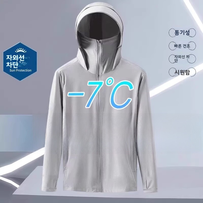 Summer Uv Clothing - معطف بأكمام طويلة مع غطاء للرأس