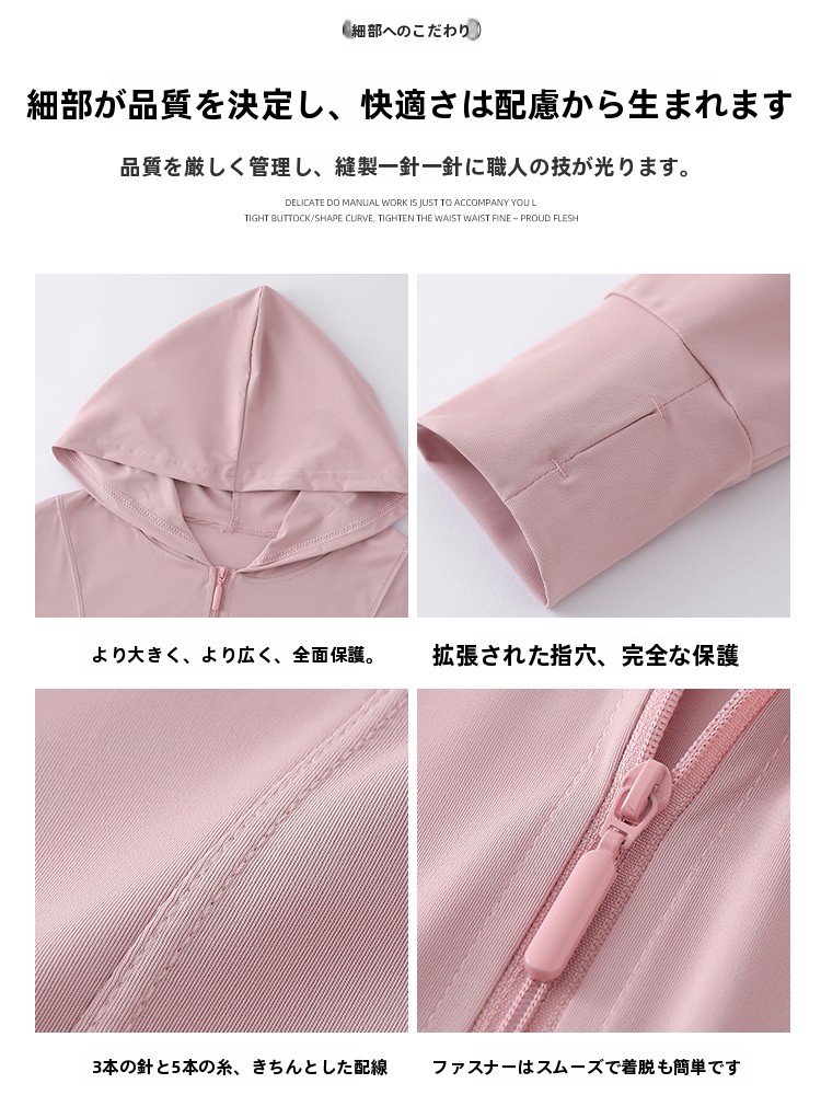 ملابس رياضية نسائية صيفية جديد - مراجعة Summer Uv Clothing وسعره