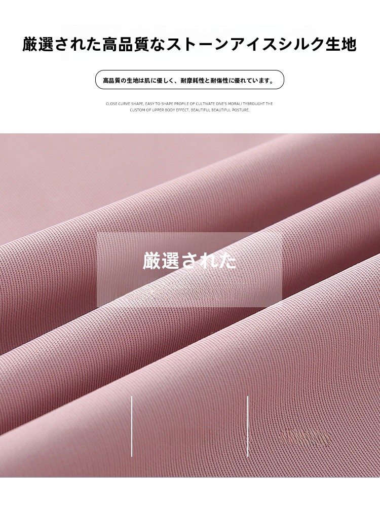 ملابس رياضية نسائية صيفية جديد - مراجعة Summer Uv Clothing وسعره