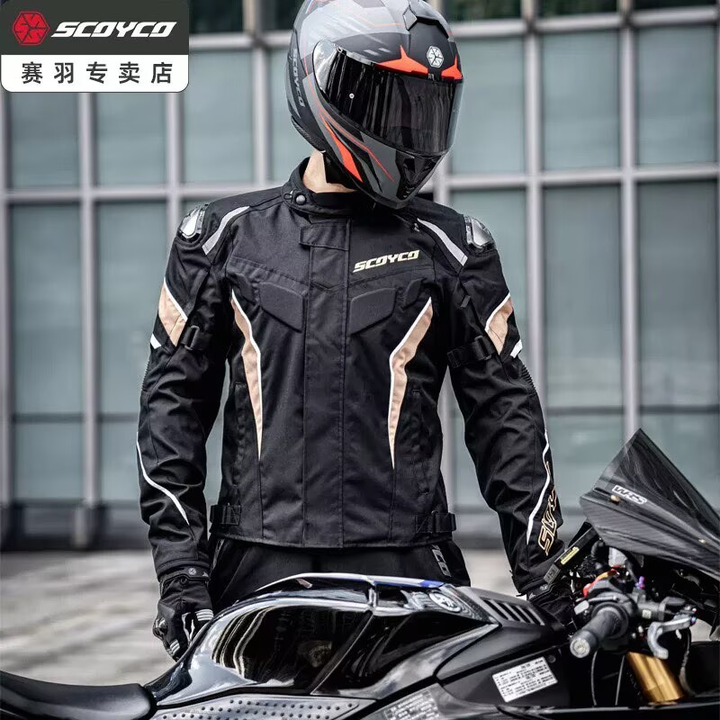 بدلة سكويكو الصيفية للدراجات ا - مراجعة Summer Clothing Motorcycle وسعره